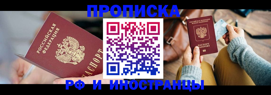 регистрация в Гусеве